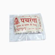 Pachranga Herb (पचरंगा) | Buy Panchranga Colourful Powder(1 Pack)