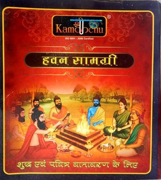Hawan Saamagri (250 gms)